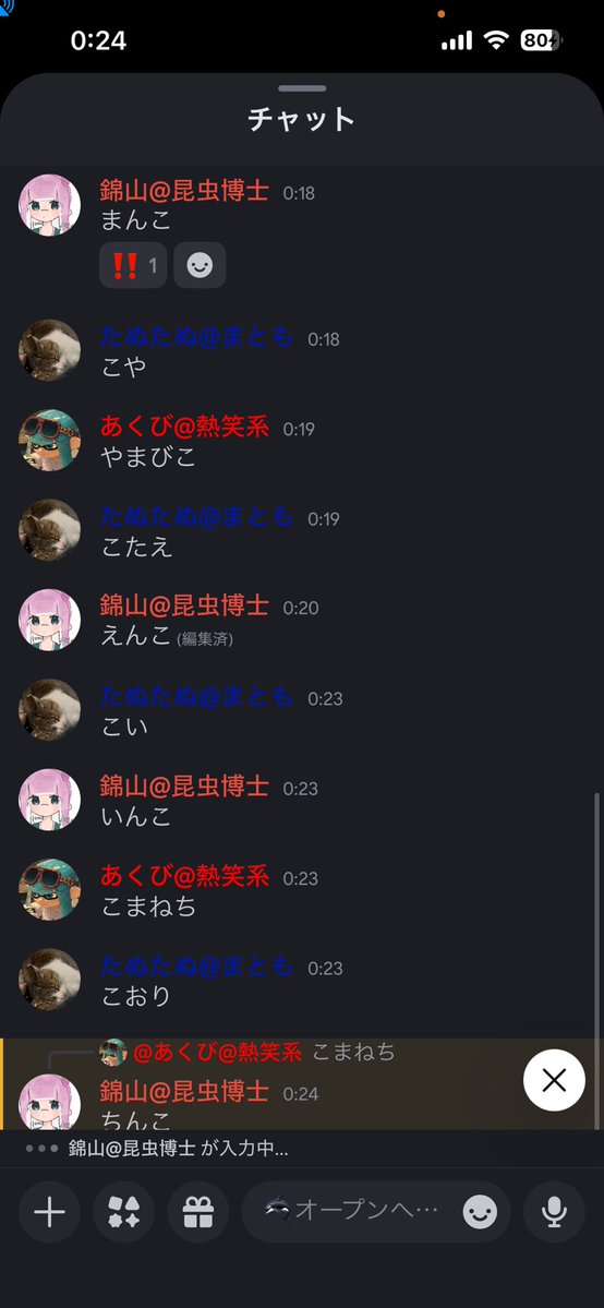 3a1ca_'s tweet photo. 宇宙一 https://t.co/GR9EXDo7S2