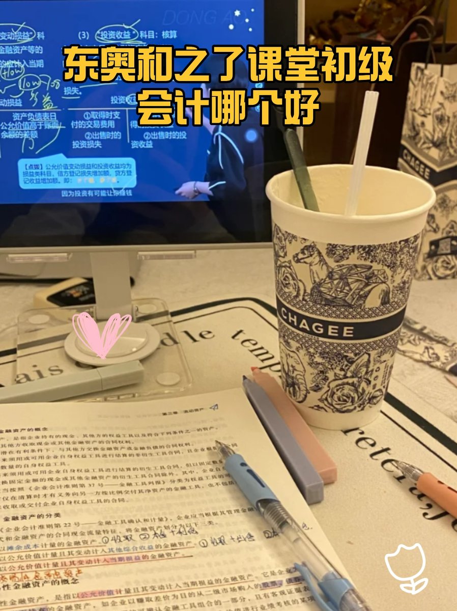 Isidro1471277's tweet photo. Just aced my microeconomics quiz after 3 late-night practice problems  Small win fuels big motivation! https://t.co/nTW78JtBLr