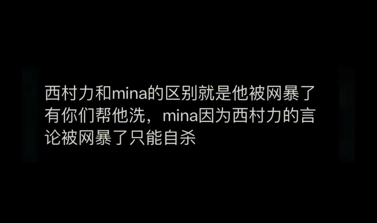 TearsofHell_'s tweet photo. @Wonprrr @h_nsola 贱妇你看好了 https://t.co/P5ExXqwJVl