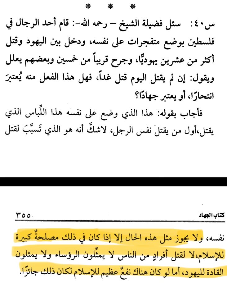 Under91e tweet picture