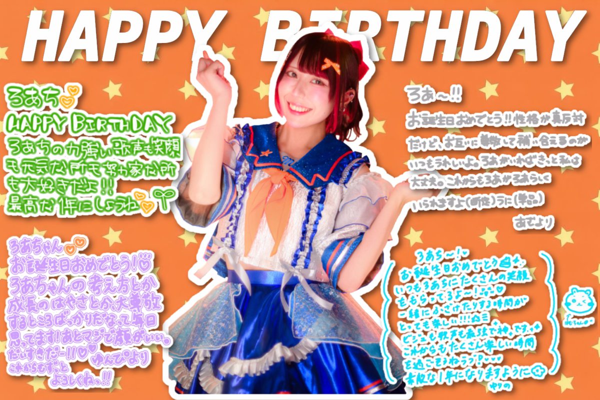 minorgirl_info's tweet photo. - ̗̀ 🎁𝐇𝐚𝐩𝐩𝐲 𝐁𝐢𝐫𝐭𝐡𝐝𝐚𝐲🎂  ̖́-

本日8/6は結月ろあの誕生日です🎉🧡
何事にも前向きに取り組む姿勢が
リーダーとしてとても頼もしいです❤️‍🔥
まだまだアイドルとして成長中のろあを
これからも温かく見守ってくださると嬉しいです🐹⭐️

#マイナーガール https://t.co/KL710QJJMX