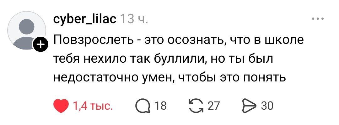 wuitsuu's tweet photo. THIS
я не понимаю когда ко мне плохо относятся НАСТОЛЬКО что однажды в школьные годы я просто рассказывала маме как прошел день что мне говорили одноклассники и тд а она посмотрела на меня с лицом лица и сказала «ты же понимаешь что это буллинг?..» я тогда очень удивилась https://t.co/KkIq3S5Ifs