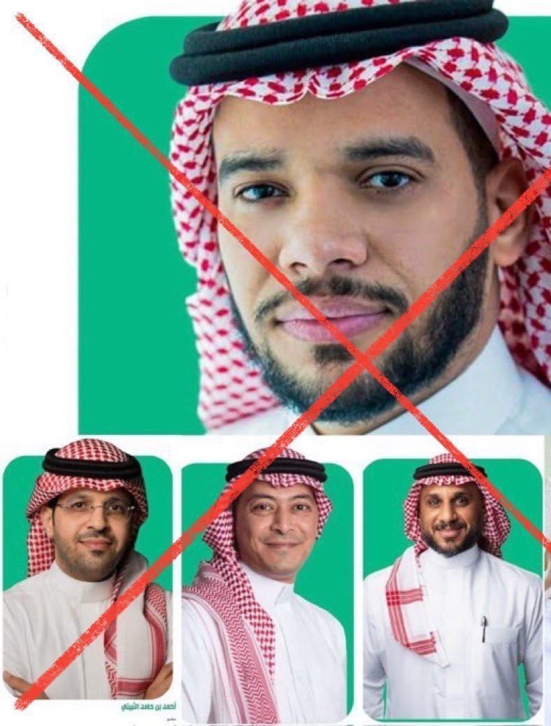 Re__2004_'s tweet photo. @ALAHLI_FC سود الله وجيهكم
#Rui_Pedro_outً https://t.co/8a2DrIDc52