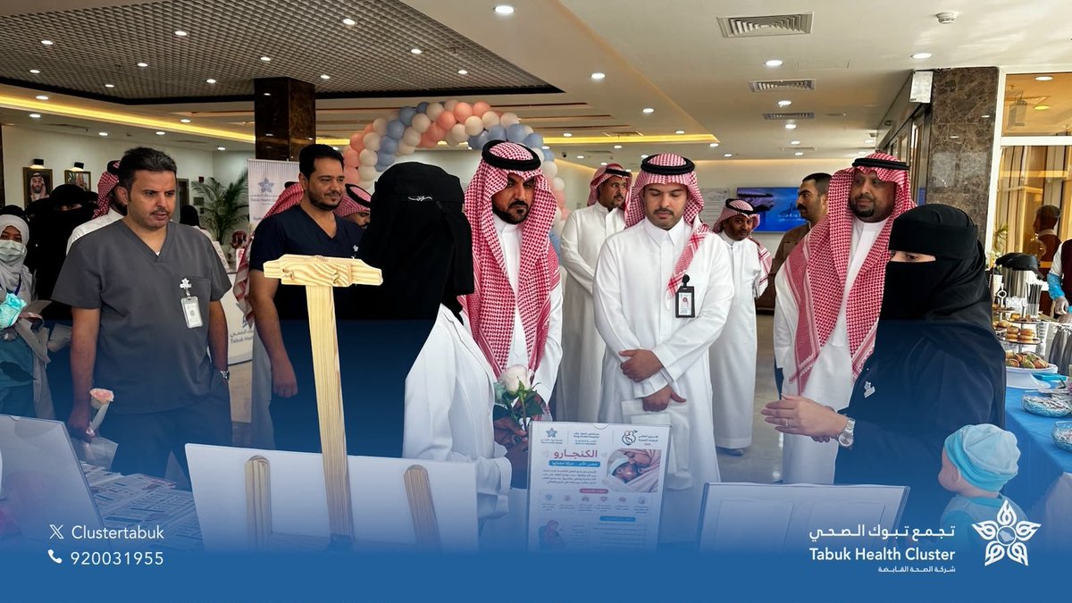Clustertabuk's tweet photo. #تغطية | 📸

فعّل مستشفى الملك خالد، أحد مكونات تجمع تبوك الصحي، فعاليات #الأسبوع_العالمي_للرضاعة_الطبيعية 2026،
 تحت شعار
 “الرضاعة الطبيعية بداية مستدامة في الحياة… لنعزز التجارب الناجحة”  من خلال إقامة معرض توعوي في المدخل الرئيسي للمستشفى؛ بهدف رفع الوعي بأهمية الرضاعة الطبيعية وتعزيز ممارساتها الصحية بين الأمهات.

#تجمع_تبوك_الصحي