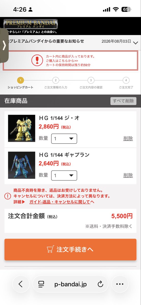 OKD4426's tweet photo. 欲しかったのが取れた激アツ週だった https://t.co/3FDWrjKa86