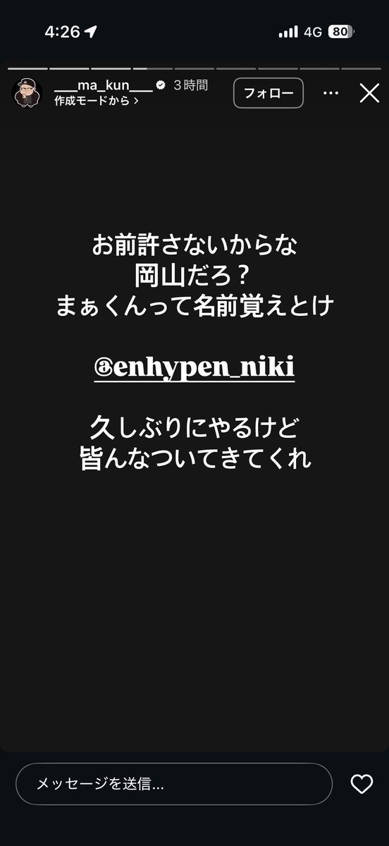 kcvgcfX's tweet photo. ほら、最後まで自己中心的な判断で自殺配信なんてするからこういうよく知らないようなアホが暴れてるよ？これが命かけるほど好きだったニキにする仕打ち？被害者でしかないだろマジで https://t.co/Cpm315khtr