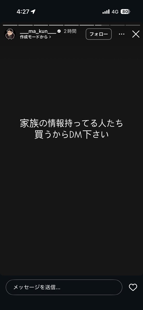 kcvgcfX's tweet photo. ほら、最後まで自己中心的な判断で自殺配信なんてするからこういうよく知らないようなアホが暴れてるよ？これが命かけるほど好きだったニキにする仕打ち？被害者でしかないだろマジで https://t.co/Cpm315khtr