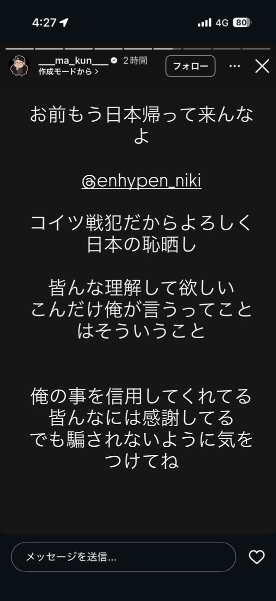 kcvgcfX's tweet photo. ほら、最後まで自己中心的な判断で自殺配信なんてするからこういうよく知らないようなアホが暴れてるよ？これが命かけるほど好きだったニキにする仕打ち？被害者でしかないだろマジで https://t.co/Cpm315khtr