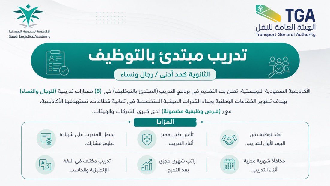 S2_JOB2's tweet photo. ملخص الأشياء مهمة 
صندوق البيئة حكومي بدون خبرة 
https://t.co/k1LZJppe4A
برنامج حكومي بدون خبرة 
https://t.co/WkeRDTtaBp
بنك الإنماء بدون خبرة 
https://t.co/MEQ3ScXMXN
الخطوط السعودية بدون خبرة 
https://t.co/yVn2C7PJVC https://t.co/qCwG36BOBp