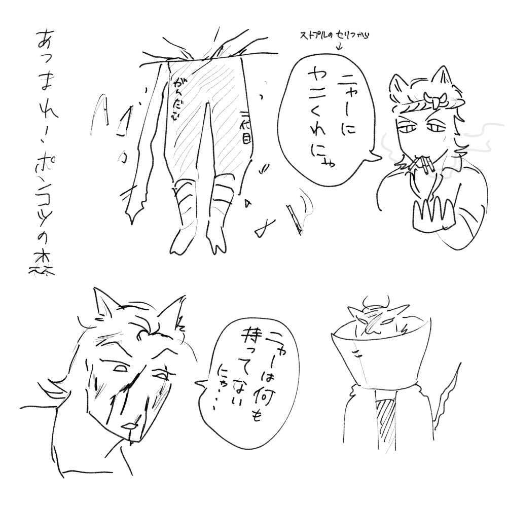 me1y0u_4's tweet photo. ��んもねえ https://t.co/niZJQHRoB8
