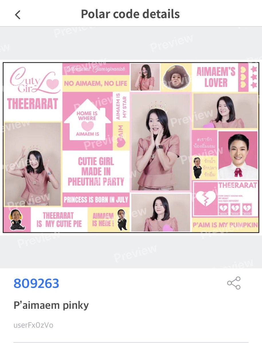 sugarbearfluf's tweet photo. ★ ขอร่วมโครงการบ้าง อิอิ

P’aimaem pinky : 809263
We love madamaim : 222451

#theeraratsamrejvanich https://t.co/NOXdwb3cEW