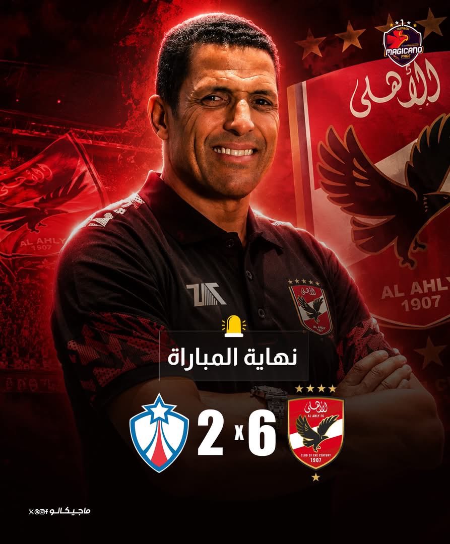 magicano72's tweet photo. الأهلي يفوز على النجوم بسداسية وديًا في تجربة ودية https://t.co/XaaIH4CvOL