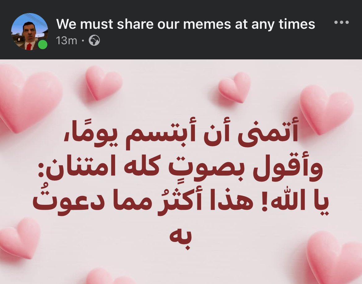 Abeedoos's tweet photo. ياربّ حقق لى ما أتمنّى في عفو وعافية: https://t.co/OR1M2GmYGV