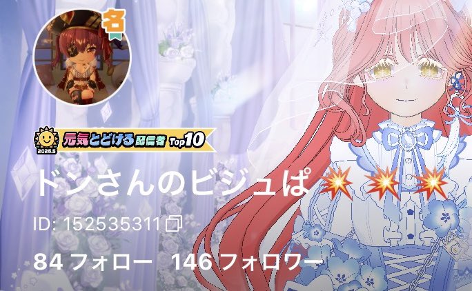 Donsan0116's tweet photo. ドンさんのビジュぱがいるんだけど( ᐙ )？
俺のビジュぱ🤔(´・ω・｀) https://t.co/bAAlrcnFN4