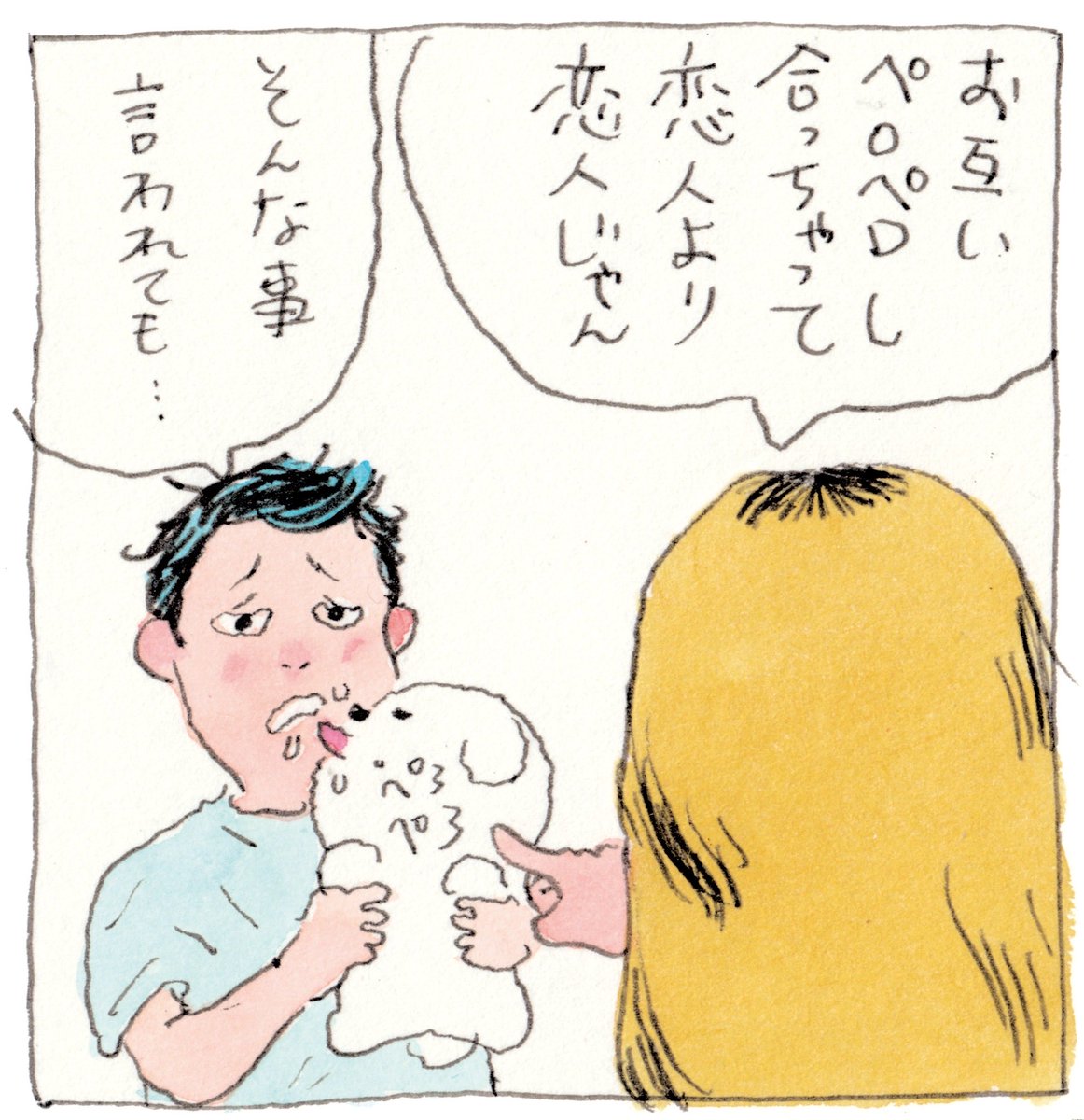 gakism's tweet photo. 人生は何が起こるかわからない https://t.co/zq1V8dd8xl
