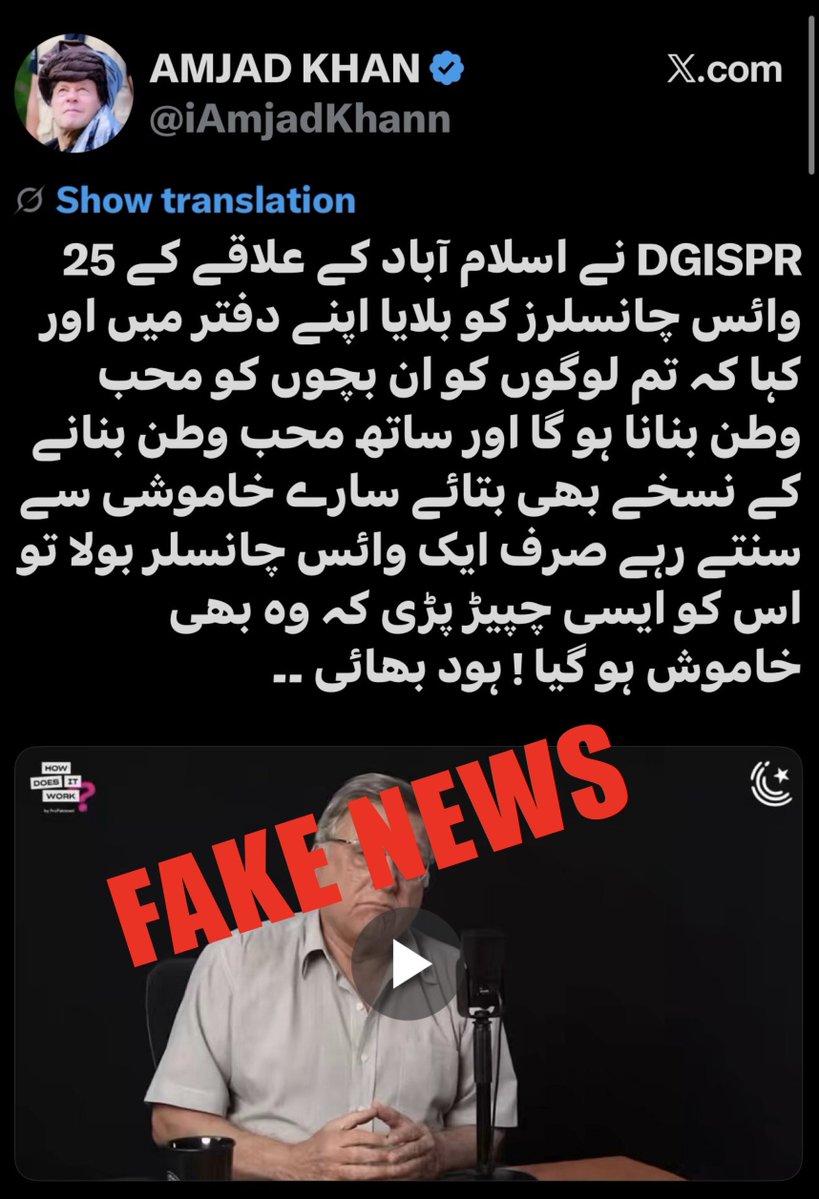 Unfounded Claims: Debunking Pervez Hoodbhoy's Report