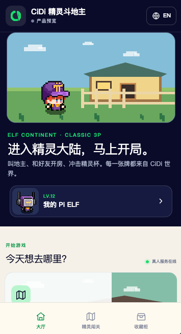 chuqingxu's tweet photo. 来自社区的第一款游戏，即将申请上线cidigame平台，请大家多提宝贵意见，未来我会先发测试版本，开发完成估计大概一周左右，具体上线时间要看 @asher_cidigames @PlayCiDi 了，哈哈哈 https://t.co/UwVHXCaQzu