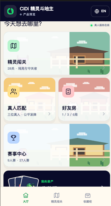 chuqingxu's tweet photo. 来自社区的第一款游戏，即将申请上线cidigame平台，请大家多提宝贵意见，未来我会先发测试版本，开发完成估计大概一周左右，具体上线时间要看 @asher_cidigames @PlayCiDi 了，哈哈哈 https://t.co/UwVHXCaQzu