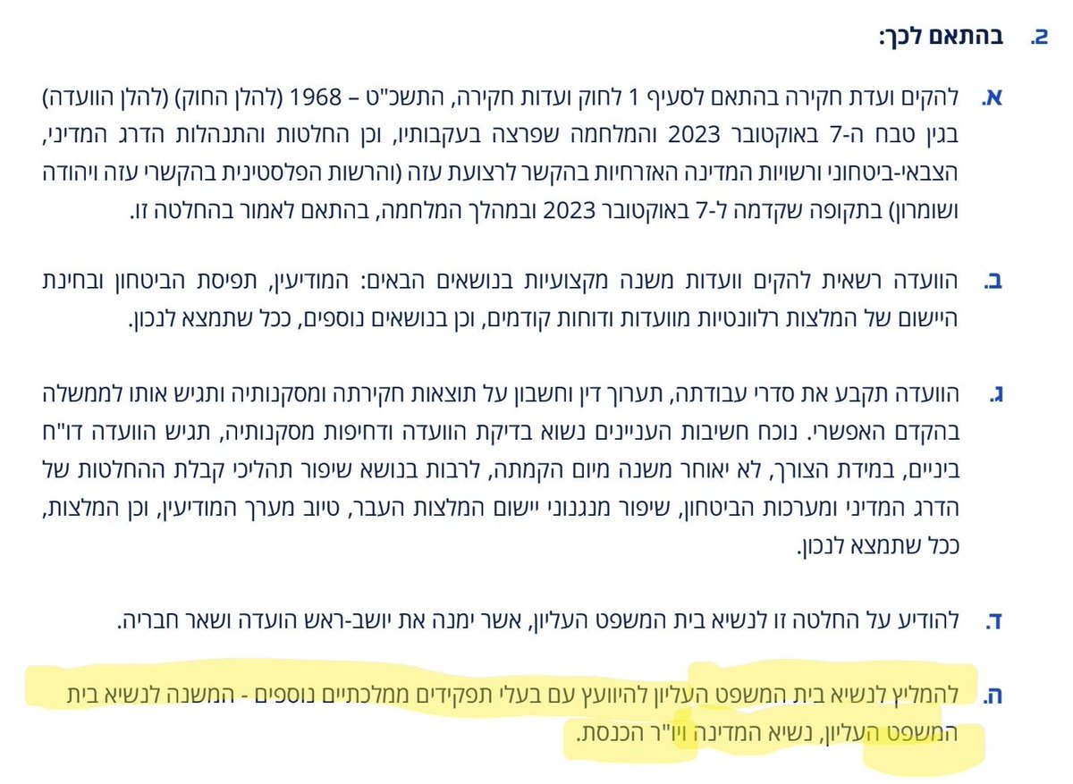 Duduoppe's tweet photo. קראתי את ההצעה החדשה של אייזנקוט להקמת ועדת חקירה ממלכתית.

ויש בה רק דבר אחד חדש. בערך.

על פי ההצעה יצחק עמית יבחר, לבדו, גם את יושב ראש הוועדה וגם כל אחד מחבריה.

מה שחדש הוא, שהממשלה "תמליץ לו" (כלומר הוא אפילו לא יהיה חייב) להתייעץ עם סולברג, עם בוז'י ועם יו"ר הכנסת.

התוצאה תהיה ש - אם עמית יבחר בכלל לקבל את ההמלצה - סולברג ישב שעתיים עם עמית, ידבר גבוה גבוה על חשיבות האמון הציבורי, על ייצוג של כלל חלקי העם, על כמה קריטי להקים ועדה מאוזנת שלא תגרום לחצי עם (לפחות) לזרוק את המסקנות שלה לפח שנייה אחרי שהגיעו...

ועמית יהנהן, אולי אפילו ייפלוט מדי פעם איזה "הממ" או "נקודה מעניינת" ומיד אחרי השיחה ישים בראשות הוועדה את אסתר חיות, או תואם חיות.

ותסלחו לי אבל אם אתם חושבים שאסתר חיות תחקור את חלקו בטבח של יואב גלנט, זה שהתאבד פוליטית כדי לשמור על כוחה הלא דמוקרטי, באותה התלהבות שבה היא תחקור את חלקו של יריב לוין - זה שניסה לקחת ממנה את אותו הכוח ולהחזיר לעם - יש לי נסיך סומלילנדי להכיר לכם.
