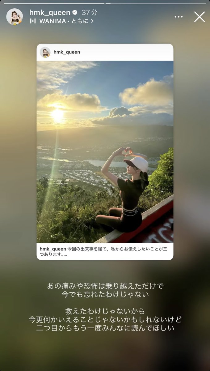 ebitenmania's tweet photo. いろんな人が助けてあげられなくてごめんって後悔する中で綺麗事じゃなくこれが言えるひめかちゃん素敵 https://t.co/dEcMr72bAg