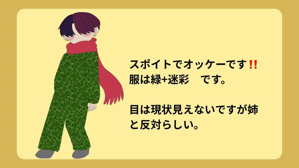 Nar_perfect's tweet photo. @xxx

ぼやけたレンズの向こう側

---×---
基本的にオドオドしていて敵意などないです。
なにかクソデカい感情を持ったら教えてください。察せない人間です……！
なんでもしてください！主催キャラなのでなんでもできます！
---×--- https://t.co/4H6YeNwsW4