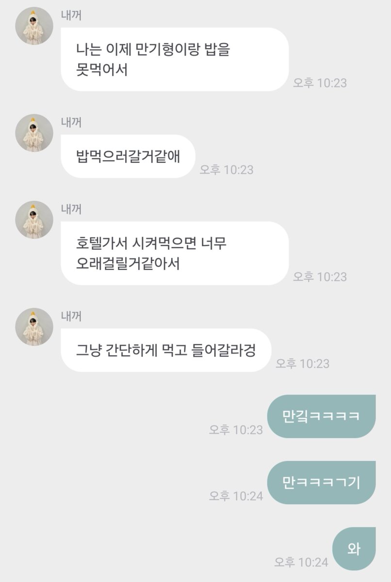 J0NGHO_right's tweet photo. 참 종오는 고양이마냥 형아들을 간택하고 다녀
오늘은 이 형아 저날은 저 형아 다음날은 그 형아
기분에따라바뀌는거야 여자들옷고르듯이...ㄷㄷㄷ
그리고 오늘은 솜형이 땡겼나봐?
너무 뜨겁지않게 보내길바래........굿굿파이팅 https://t.co/FaKBxUOSOE
