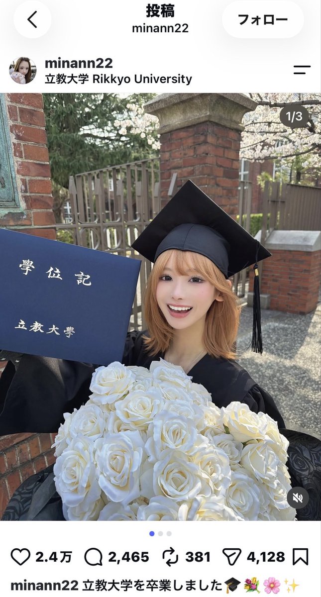 ariken_News's tweet photo. 元人気キャバ嬢のみな(mina)さんですが、8月5日に韓国のソウル竜山の自宅マンションで首を吊って呼吸困難の状態で亡くなっているところを現地当局が発見したとのことです

みなさんの友人がTikTokライブを見て現地の警察に通報したらしいですが、遅かったそうです

キャバ嬢時代は難関私立大学に通いながら2日で1億円以上を売り上げるほど人気でセンスのある子でしたが、本当に残念です😢

ご冥福をお祈りします

彼女のインスタアカウント
→ https://t.co/9Xa3JwTGNL