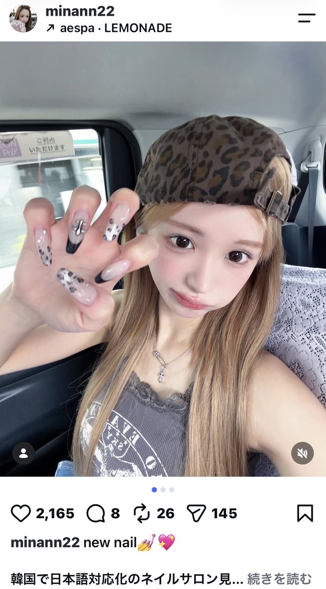 ariken_News's tweet photo. 元人気キャバ嬢のみな(mina)さんですが、8月5日に韓国のソウル竜山の自宅マンションで首を吊って呼吸困難の状態で亡くなっているところを現地当局が発見したとのことです

みなさんの友人がTikTokライブを見て現地の警察に通報したらしいですが、遅かったそうです

キャバ嬢時代は難関私立大学に通いながら2日で1億円以上を売り上げるほど人気でセンスのある子でしたが、本当に残念です😢

ご冥福をお祈りします

彼女のインスタアカウント
→ https://t.co/9Xa3JwTGNL