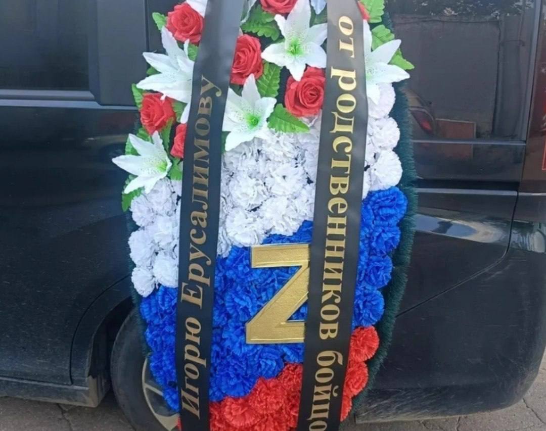 sternenko's tweet photo. Здох російський генерал-лейтенант Ігорь Єрусалімов. 

Звання отримав буквально кілька тижнів тому. 

За попередньою інформацією, його розірвало під час вибуху в московському ресторані 2 серпня під час святкування ювілею командувача ВКС Чайко. 

Чайко тимчасово живий, однак здох його зять, а донька отримала поранення.