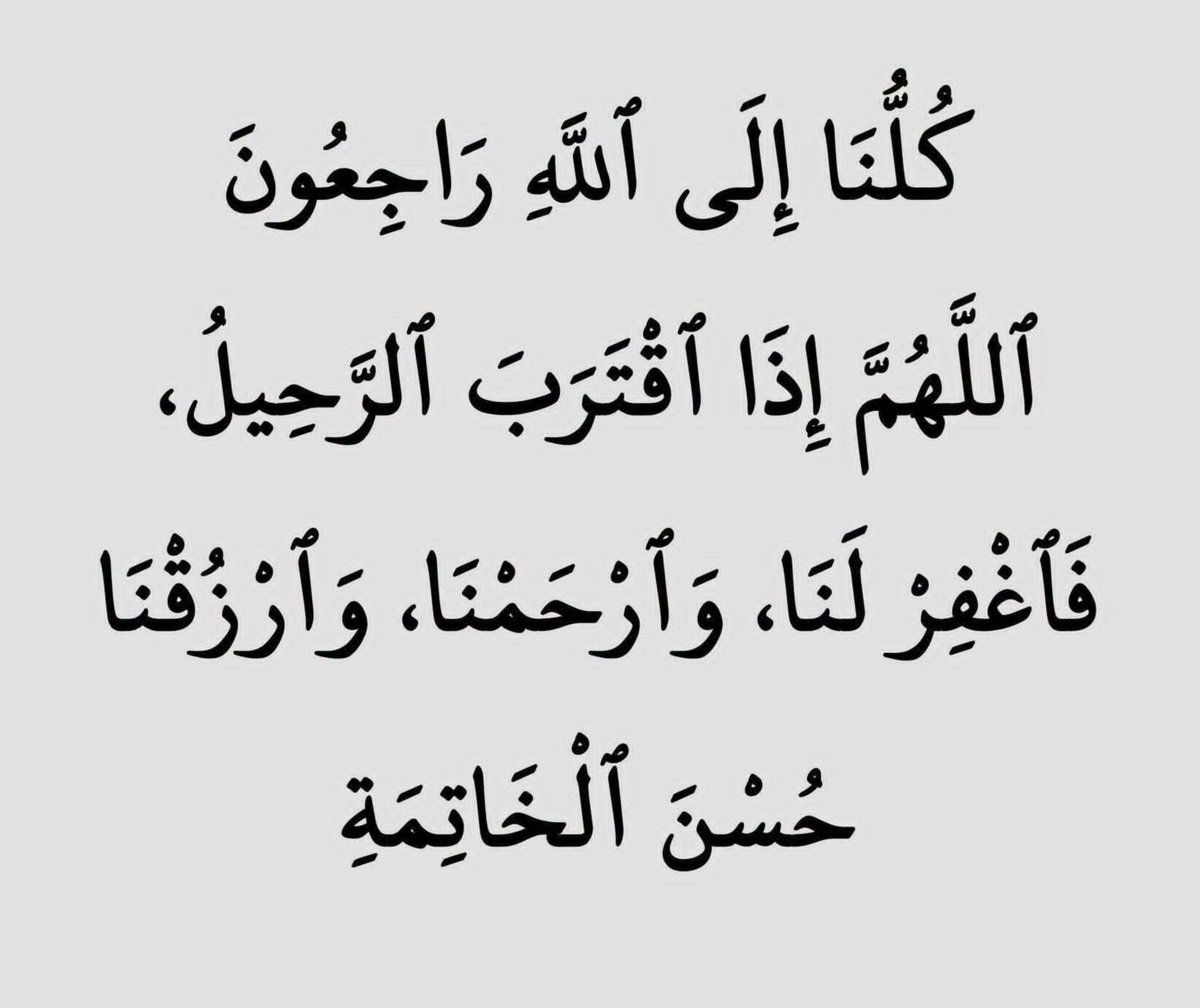 Ali___OM's tweet photo. https://t.co/ljOVPbX0V0