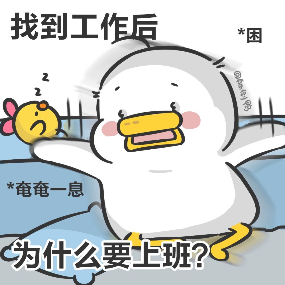 palokaphfufu's tweet photo. My intern accidentally replied "all" in the company-wide work email thread instead of just the team. Now 50+ people are asking if they need to work on the weekend. Oops.， https://t.co/Qo6lXA0VgP