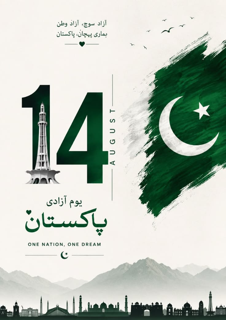 mhasanshoukat's tweet photo. 🇵🇰 14 August – 79th Independence
1947___2026
#one_nation #one_dream #markhor https://t.co/6q2FK4rk9x