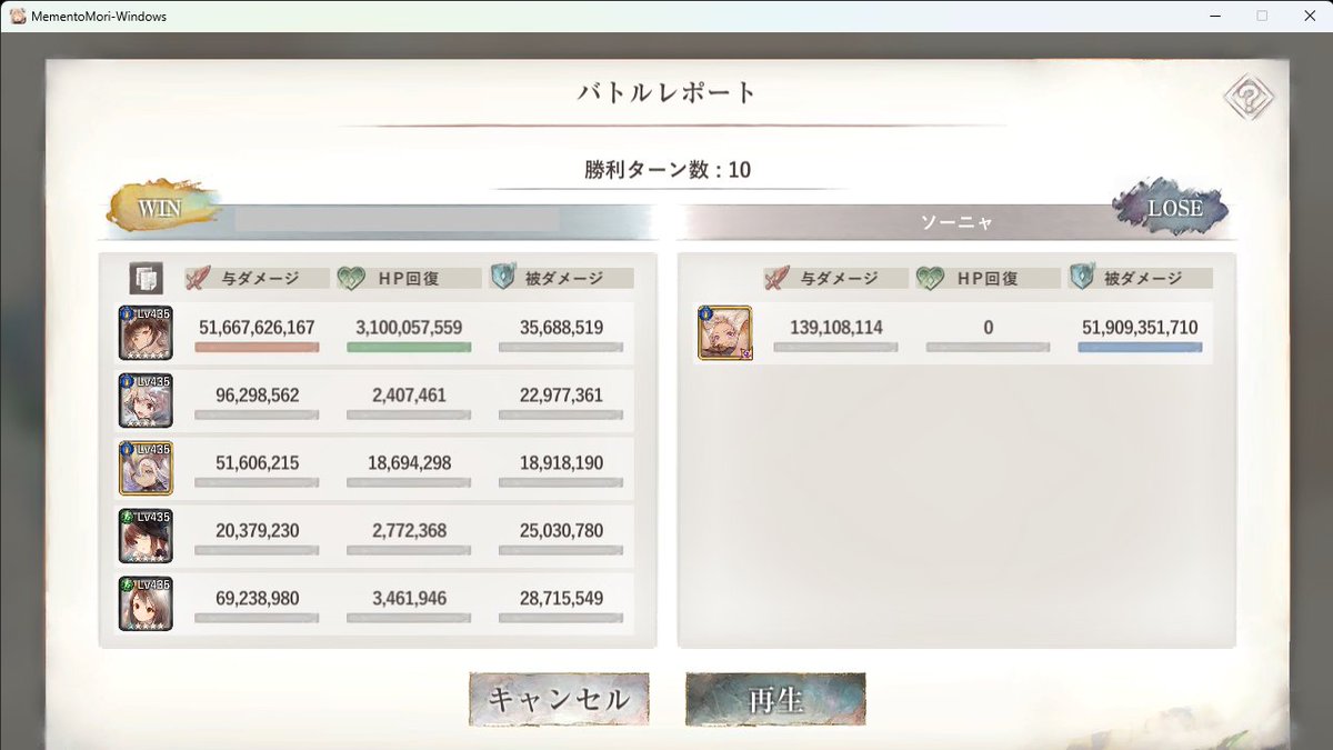 foster1219's tweet photo. サブで思い切って貫通14にしたけど無事レイド500億更新　Lv435 14x3 攻撃2200万 https://t.co/54shkPaFd0
