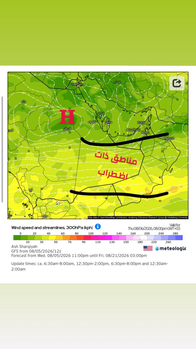 got_21_'s tweet photo. بكرا المساء
الاستناد تيار شرقي رطب يتصادم مع مرتفع علوي مغلق التفاعل يكون بناطق الجنوب الشرقي فترة المساء يتكونّ منخفض سطحي حراري داعم
والله اعلم 
الانحصار ذا يقهر وسلامتكم🫤 https://t.co/zrEDgHBM8Z