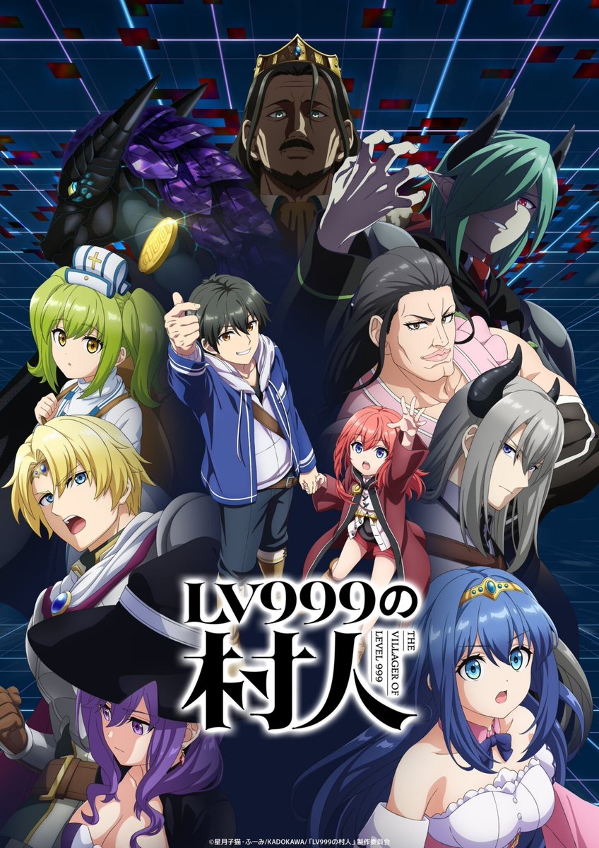 『LV999の村人』 第6話 カジノ開店準備と新たな協力者反応画像3