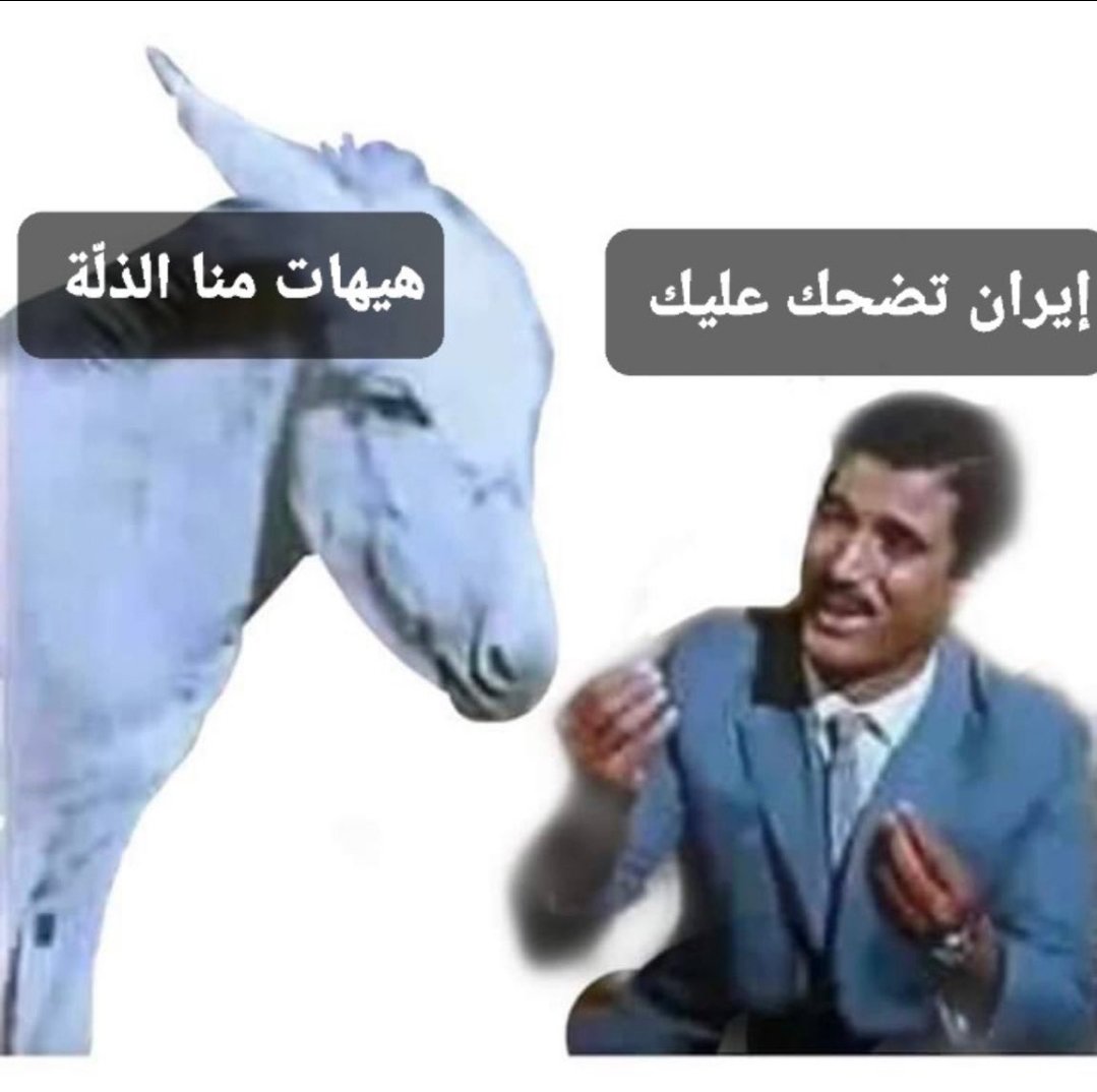 smmq010's tweet photo. @haidari700 https://t.co/V5J8Zrihns