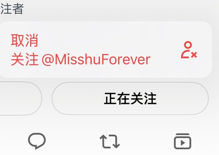 MisshuForever's tweet photo. 喜欢西村力的对我进行一下这个☺️ https://t.co/MCVijHmoX6