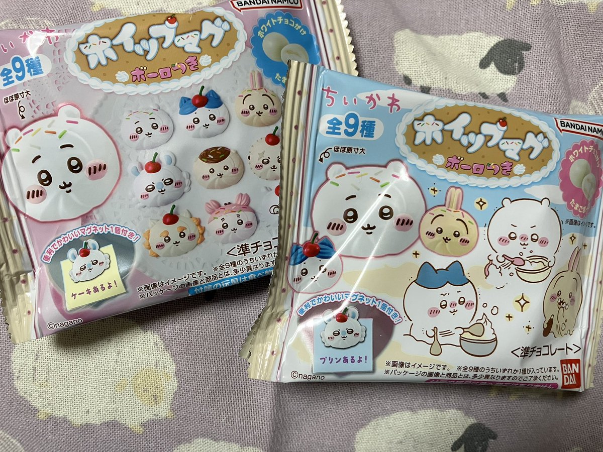 3Capri's tweet photo. ちいかわの食玩
ホイップマグ
3個買って、ハチ、モモ、モモ
かにモモのペアにしたいな https://t.co/drsBpVNo59