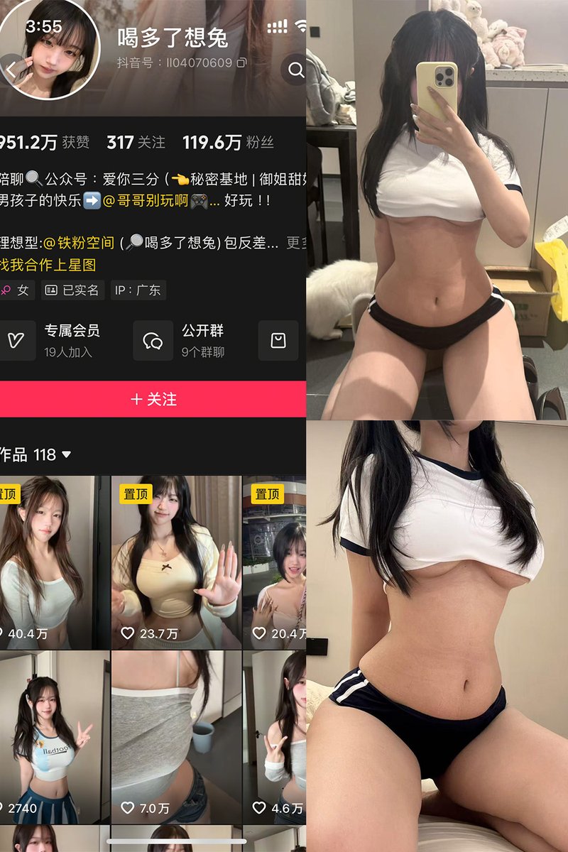 HollyScott60041's tweet photo. 喝多了想吐 铁粉空间 网红 虎牙 抖音网红 斗鱼 快手 秀人网 看更多点链接 https://t.co/KXZrZa8Eud https://t.co/0EoPBkeyFa