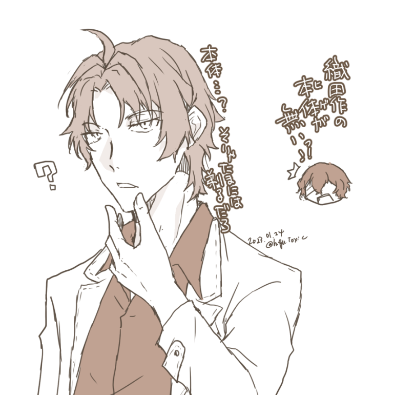 higu_toxic's tweet photo. 何のネタで描いたか思い出せない🍛と🤕 https://t.co/GtQmkEESKm