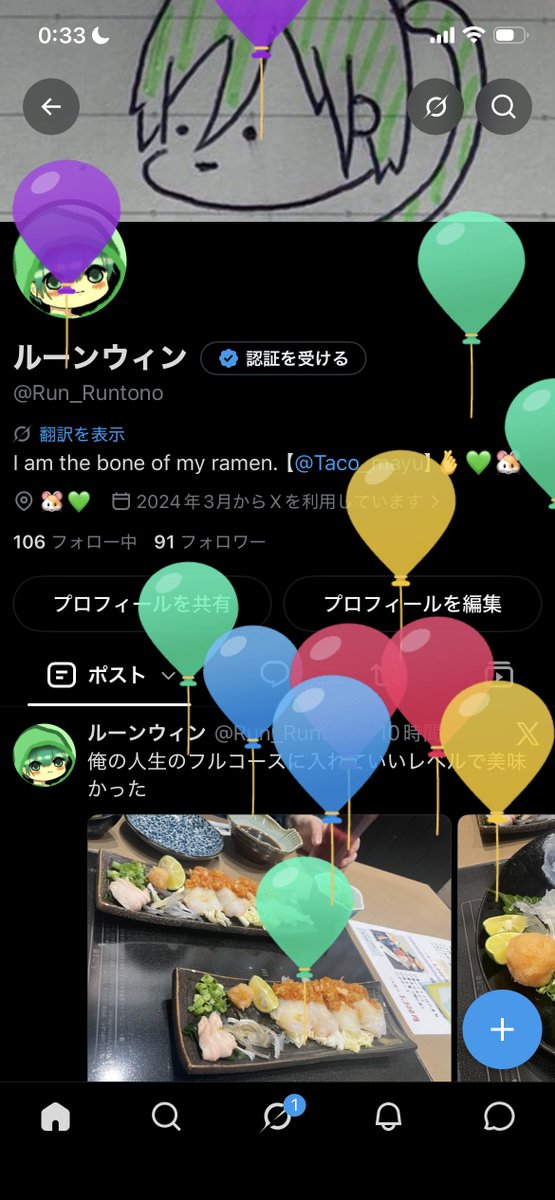 Run_Runtono's tweet photo. 誕生日になったよーん！ https://t.co/IalXDWjBct
