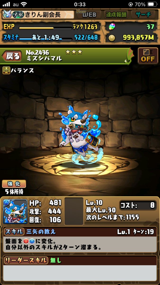 cross_window's tweet photo. やっっっっとミズシバマル5体集まった https://t.co/iIkuKcbp4o