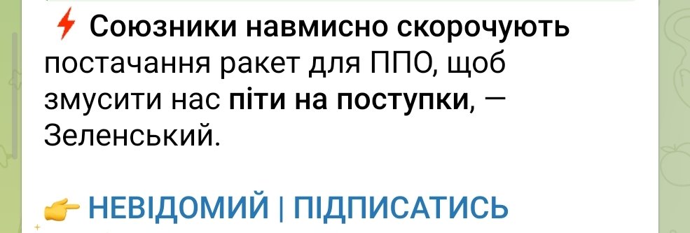 hernan14821547's tweet photo. Ніхуя собі заявочка 😱 https://t.co/zse275me0i