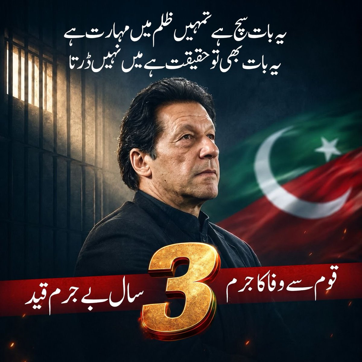 ABSahib3's tweet photo. اس نے کہا تھا میری کوئی قیمت نہیں لگا سکتا 
اور پاکستان کی تاریخ کے اوراق اس بات کے گواہ ہیں اس کی واقع ہی کوئی قیمت نہیں https://t.co/sfOyrJtEKq