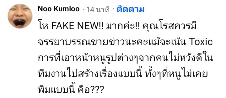 tim_eeeil's tweet photo. @TifFaNy_9member ล่าสุดชี คอมเม้นใต้โพสต์เเล้วเเม๊ https://t.co/9zCWyRhnMP