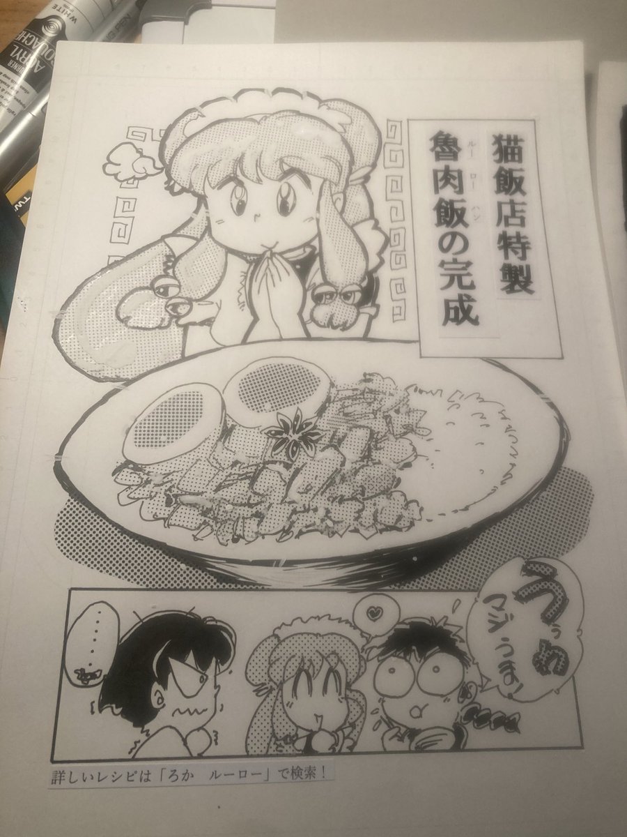 mark503's tweet photo. 夏コミ用の原稿入稿完了。
編集が体調不良で
コミケ後手術する予���なので
気分が晴れない。
我々還暦近辺は
体調とか色々あるよね☆
とにかく健康目指して！
(画像は昨冬コミケ原稿) https://t.co/k5pC6G33A7