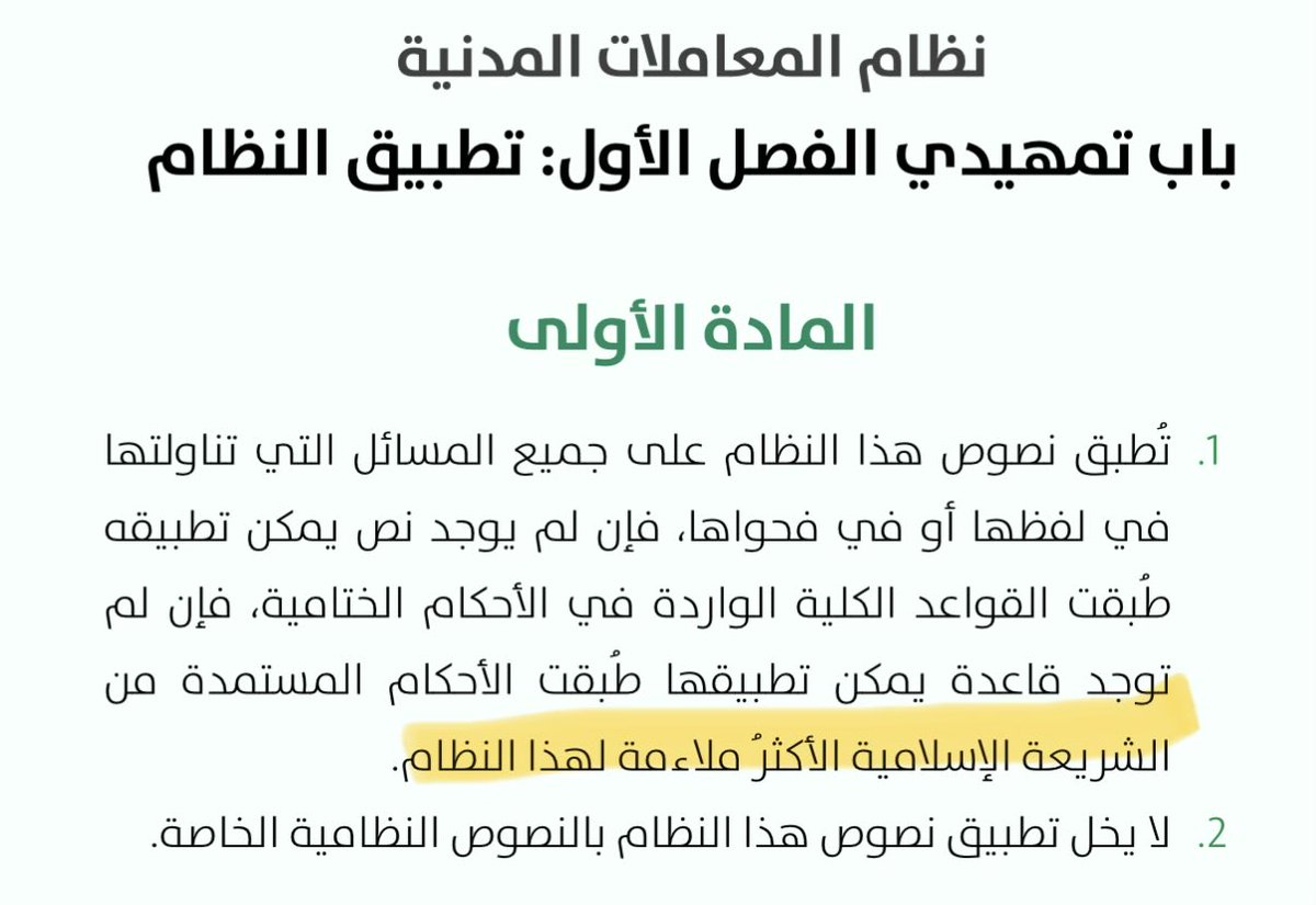 KhaledAlyosif tweet picture