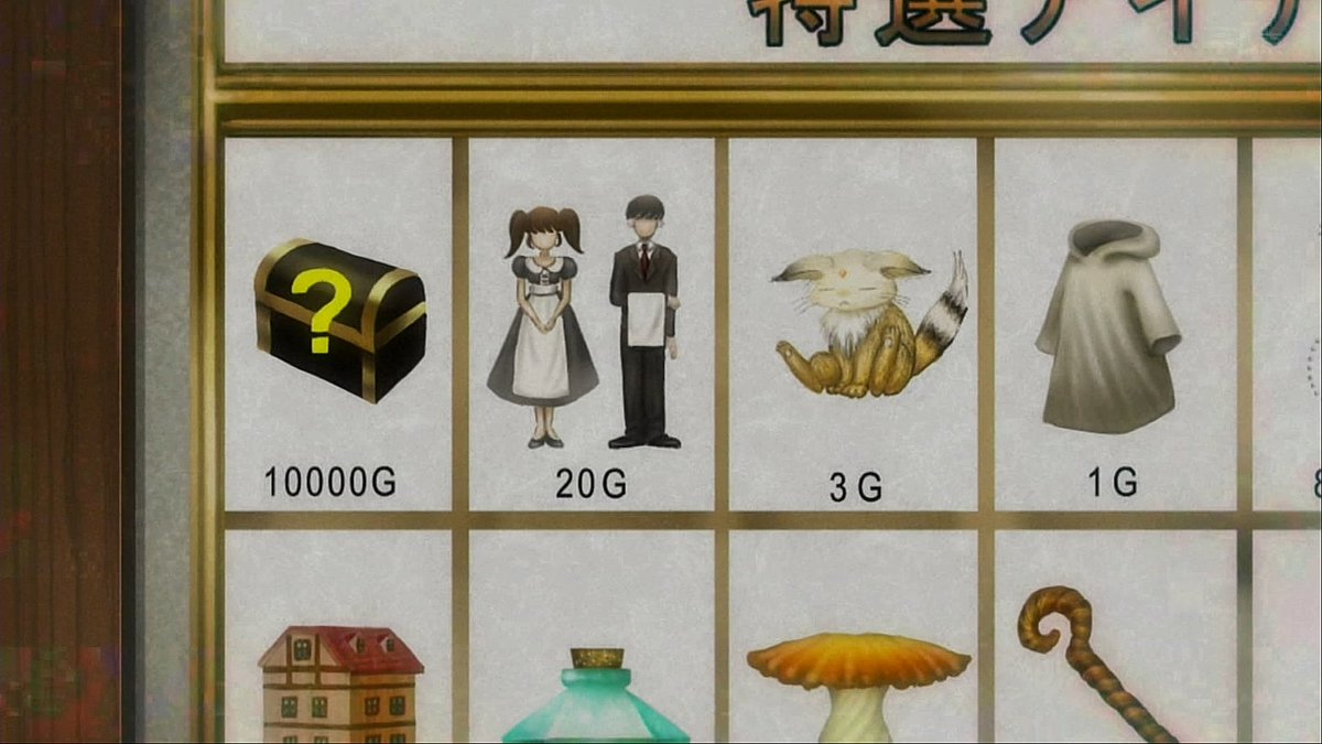 LV999の村人 第6話 ツイート画像 1