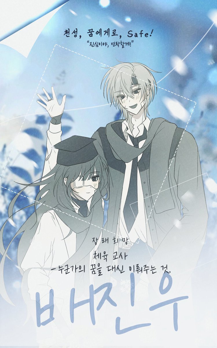 kienbinya's tweet photo. #PARTTIMEHEROS
#여름나기_또_겨울맞이
구경하다 가겠습니다 ... ......... https://t.co/UxLUNtDCW8
