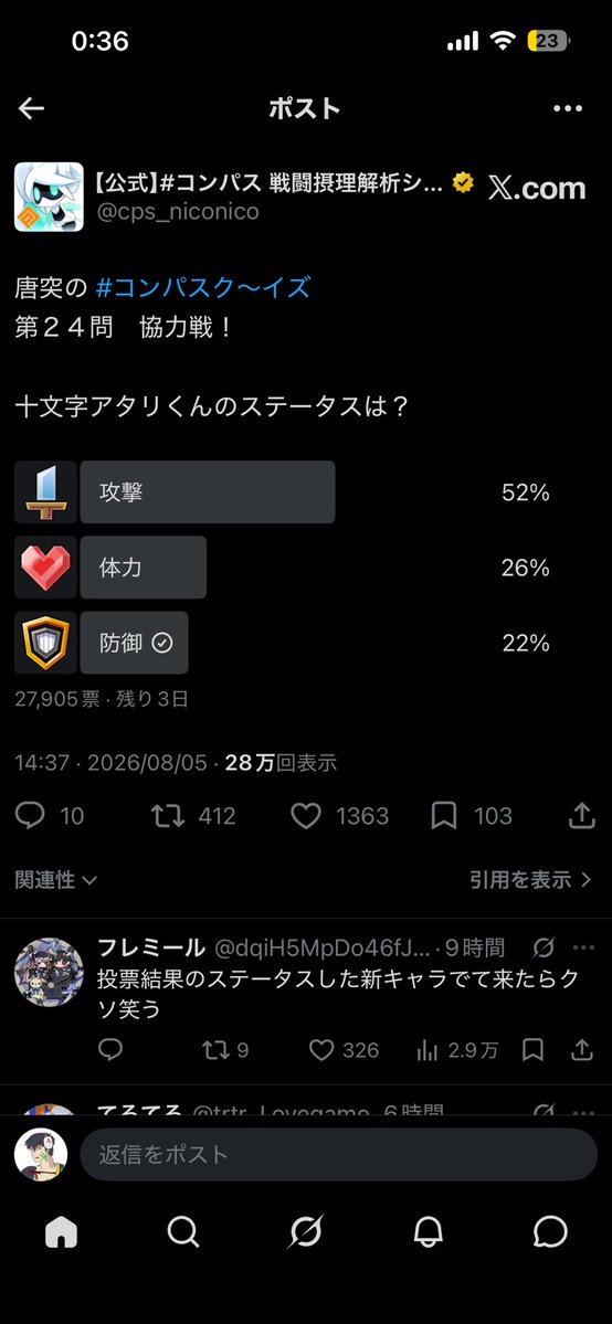 Owata0703's tweet photo. はい。ありがとう https://t.co/st0Gx1Bk4p